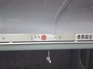 ケーブル製造日255.jpg