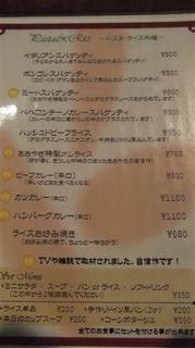 メニュー1635.jpg