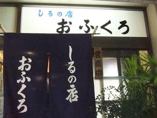 店12.jpg